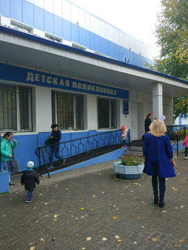 Детская поликлиника ОКБ №2 на Мельникайте, фото №1