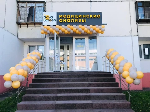NovaScreen на Южнобутовской, фото №1