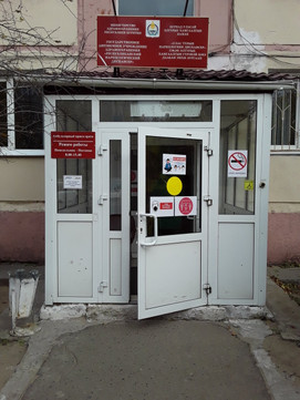 Наркологический диспансер на Краснофлотской, фото №1