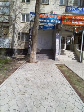 Айсберг ХХI век на пр. им. Героев Сталинграда, фото №1