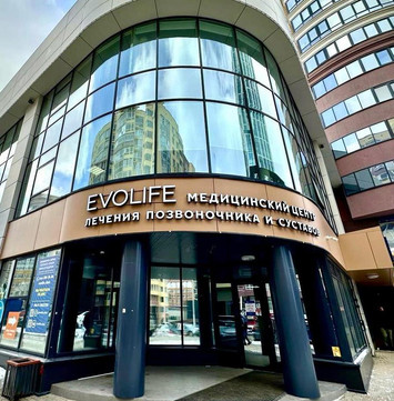 МЦ Эволайф, фото №1