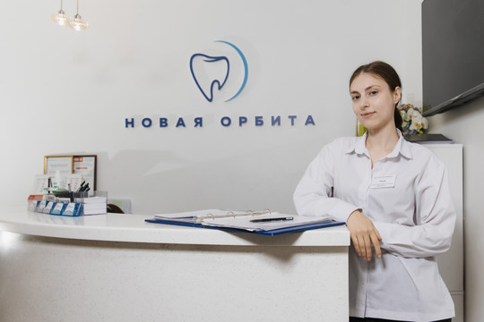 Стоматология Новая Орбита, фото №1