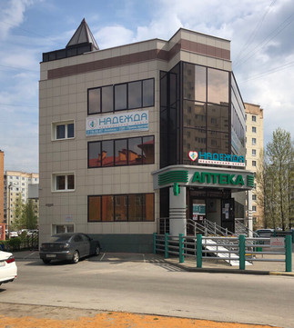 Надежда на Теперика, фото №1