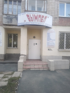 Вымпел на Шелухина, фото №1