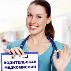 МедПрофи на Маршала Жукова, фото №1
