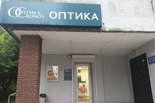 Кронос на Усилова, фото №1