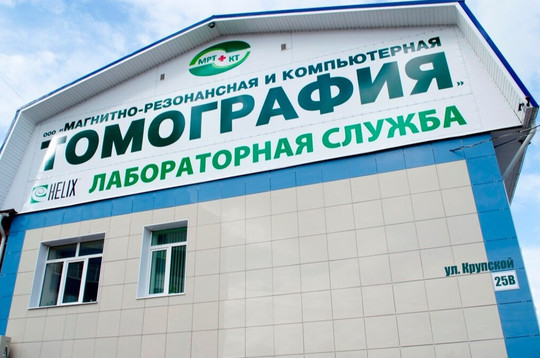 Клиника-Сити на Крупской, фото №1