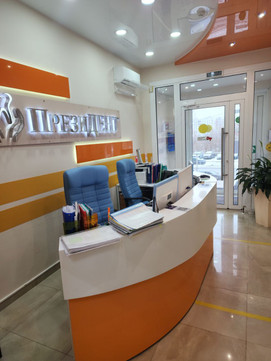 ПрезиДЕНТ на Народном Ополчении, фото №1