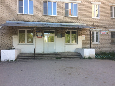 Поликлиника на Трудовой, фото №1