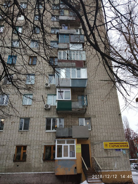 Медико-психологический центр Гармония в Интернациональном, фото №1