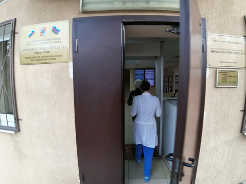 Поликлиника №3 на Мацестинской, фото №1