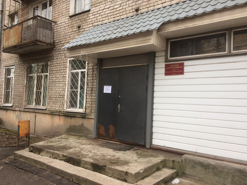 Женская консультация №3 на Софьи Перовской, фото №1