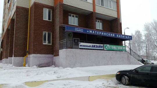 Крепкий орешек на Радищева, фото №1