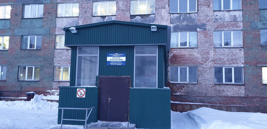 Женская консультация на Московской, фото №1