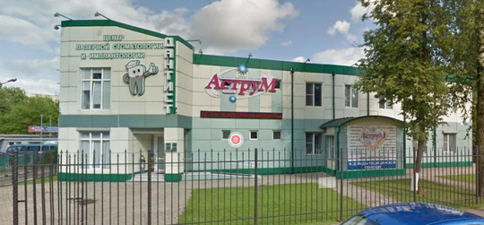 МЦ Аструм, фото №1