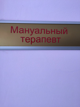 Окружная больница на Мира, фото №1