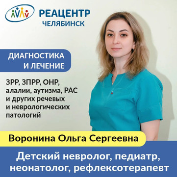 Реацентр на Комсомольской, фото №1