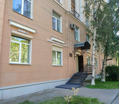 Клиника Аймед, фото №1