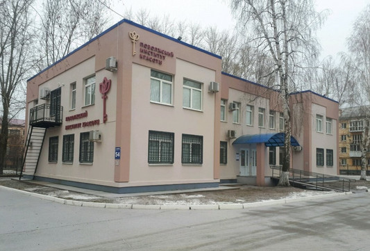 Поволжский Институт Красоты, фото №1