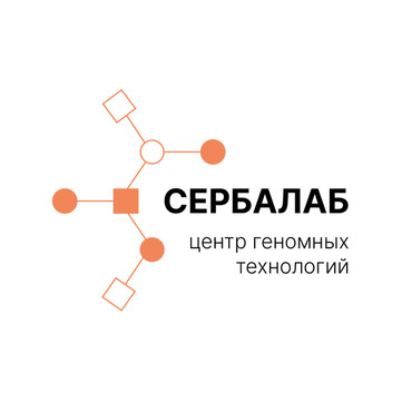 Генетическая лаборатория Сербалаб, фото №1