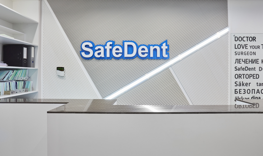 Стоматология SafeDent, фото №1
