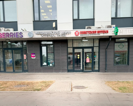 Эстетика Групп на Буденного, фото №1