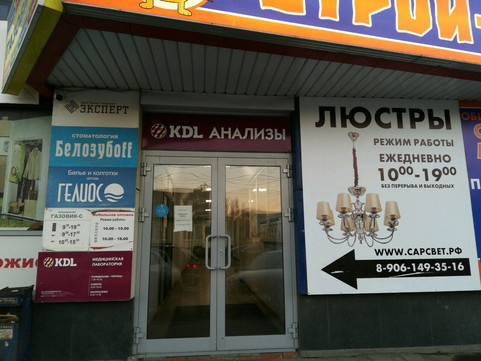 KDL на Танкистов, фото №1