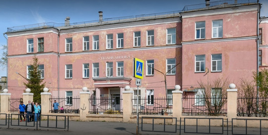 Травмпункт (ГБ №1), фото №1