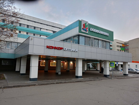 Конкор Clinic на Мира, фото №1
