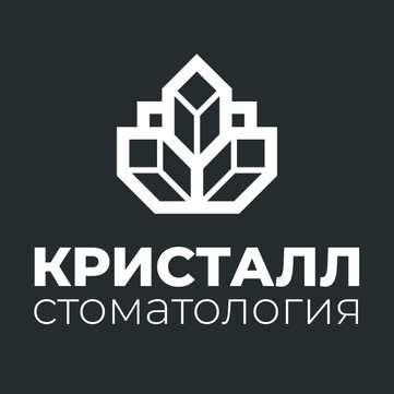 Стоматология Кристалл, фото №1