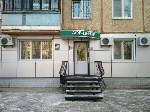 Галамед на Кирова, фото №1