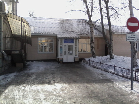 Диагностическая поликлиника на Октябрьской, фото №1