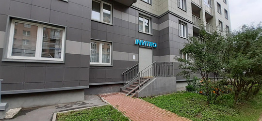 Инвитро в Шушарах на Ростовской, фото №1