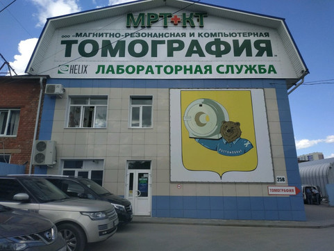 Хеликс на Крупской, фото №1