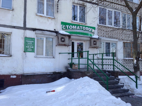 Смайл на Гагарина, фото №1