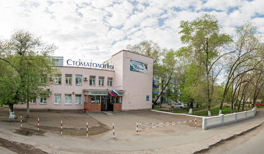 Поликлиника №4 (ГАУЗ ООКСП), фото №1