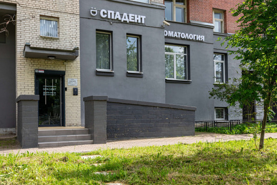 SpaDent на Искровском, фото №1