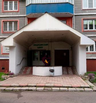 Здоровое поколение на Кирова, фото №1