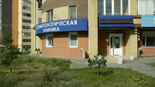 Фимка на Шекснинской, фото №1