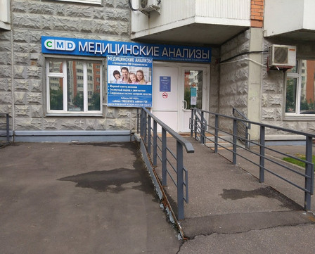 CMD Лобня, фото №1