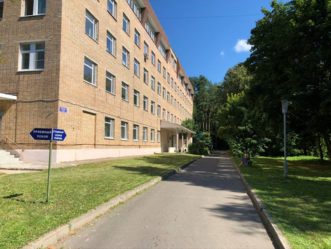 Больница НЦЧ РАН в Черноголовке, фото №1