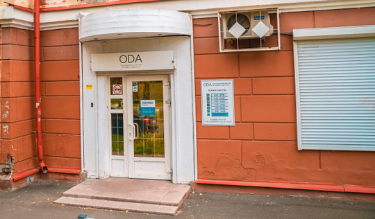 МЦ Oda, фото №1