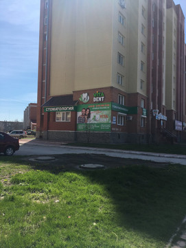 Дентарс на Красной Сибири, фото №1