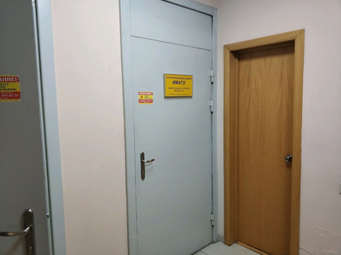 Ваше Имаго на Ленина, фото №1