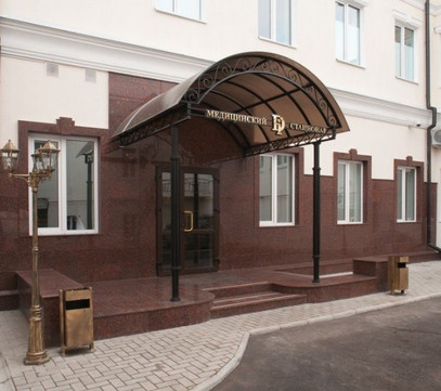 Сеть клиник Медицинский Ди центр, фото №1