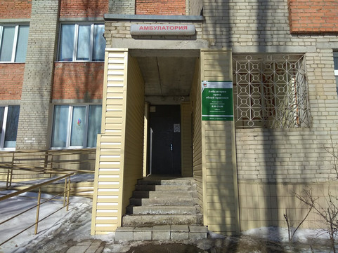 Амбулатория ВОП на Антонова, фото №1