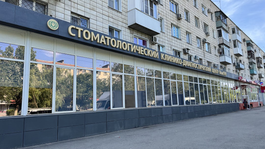 Обособленное структурное подразделение №1, фото №1