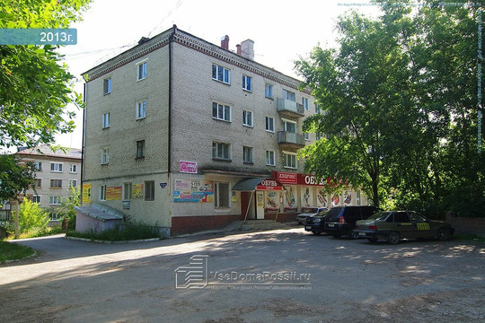 Три-З на Калийной, фото №1