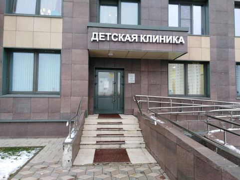 Детский медицинский центр МедиАрт, фото №1