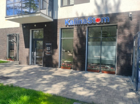 Стоматология KalinaStom на Профсоюной, фото №1